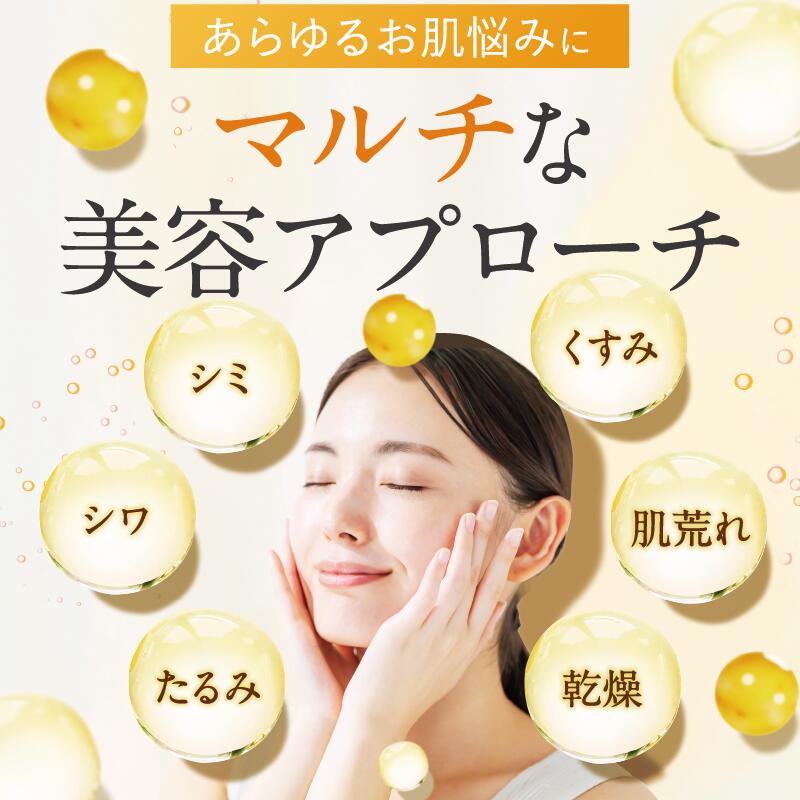 楽天市場】ビタミンC美容液 毛穴 たるみ シミ シワ 導入美容液 to
