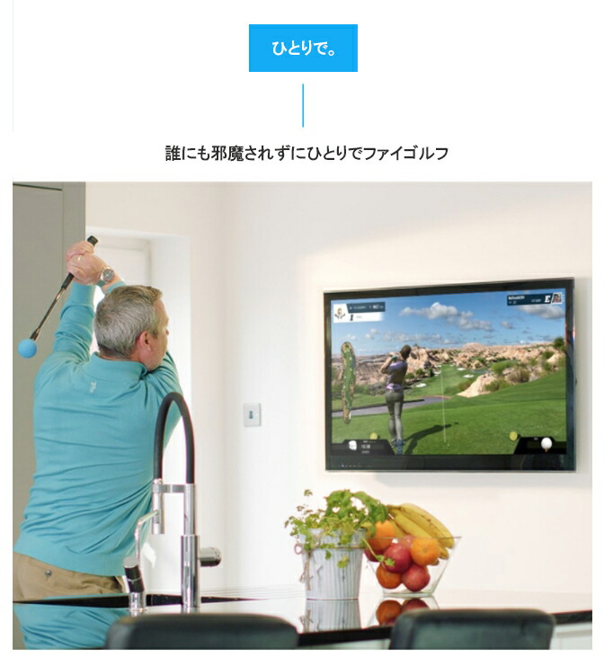 楽天市場】PhiGolf ファイゴルフ WGT Edition シミュレーター ゴルフ