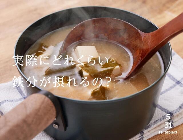 楽天市場】【☆マラソン限定 5%OFF!!☆】【藤田金属公式】今日を元気に