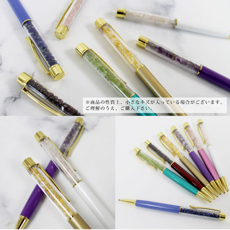 楽天市場】【名入れ対応/即日出荷】天然石ボールペン ジェット