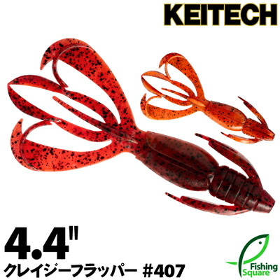ma_w_kt_crzy44_407.jpg