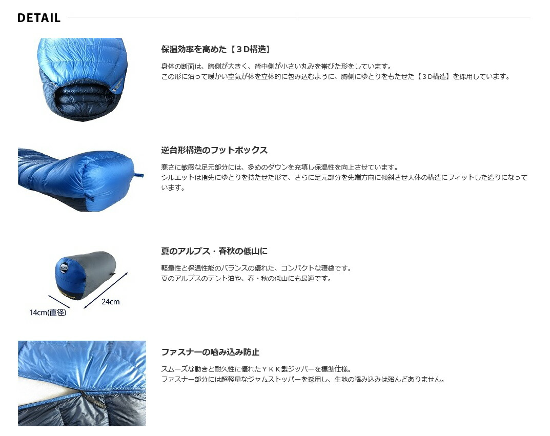 楽天市場】ISUKAイスカ撥水羽毛シュラフ 寝袋 初夏〜初秋