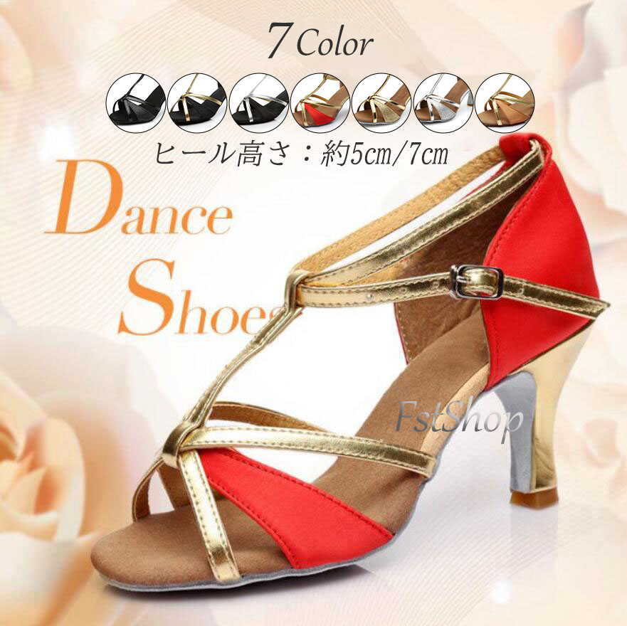 楽天市場】レディースモダンダンスシューズ ラテンダンス 社交ダンス靴