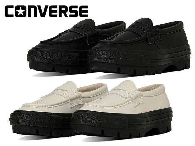 楽天市場】コンバース オールスター チャンク ローファー CONVERSE ALL