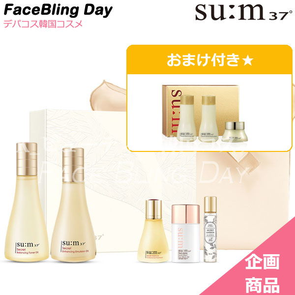 楽天市場】[送料無料][正規品]O HUI ザ・ファーストジェニチュア 3点