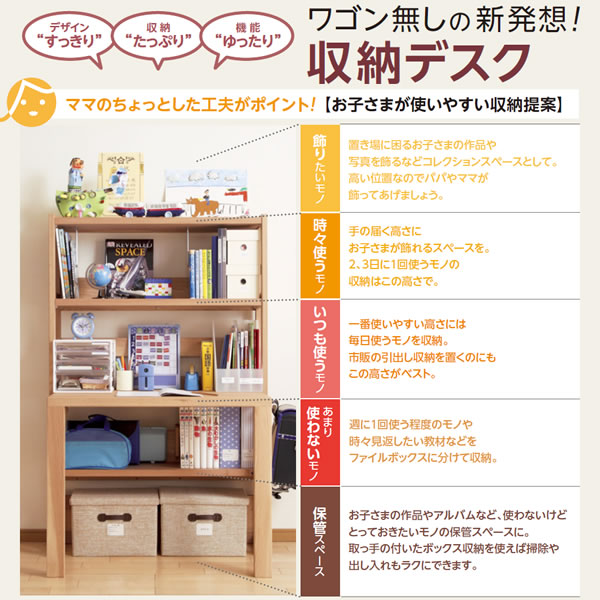 楽天市場】カリモク 学習家具 ボナシェルタ Buona scelta 書棚 QT3085