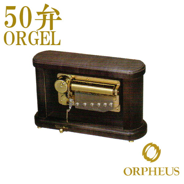 楽天市場】オルゴール カノン 50弁の通販