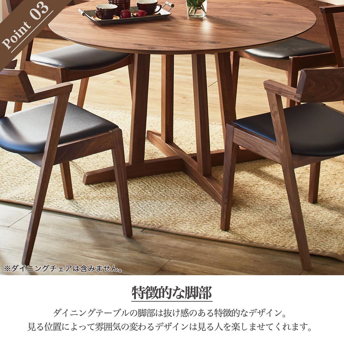 楽天市場】2/23 01:59〆 お買い物マラソン！【開梱設置付】丸テーブル