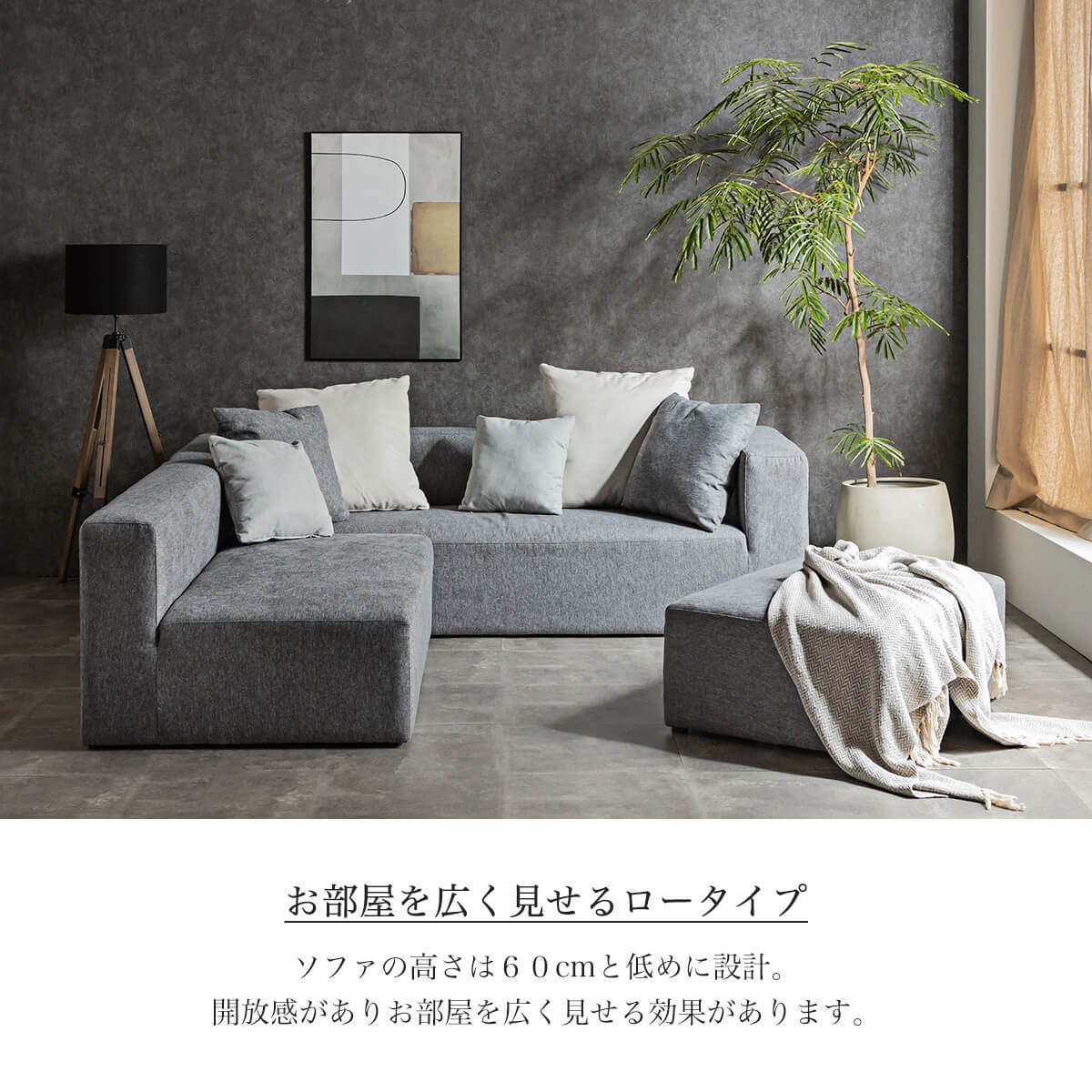 楽天市場】2/23 01:59〆 お買い物マラソン！【開梱設置付】 ソファー l