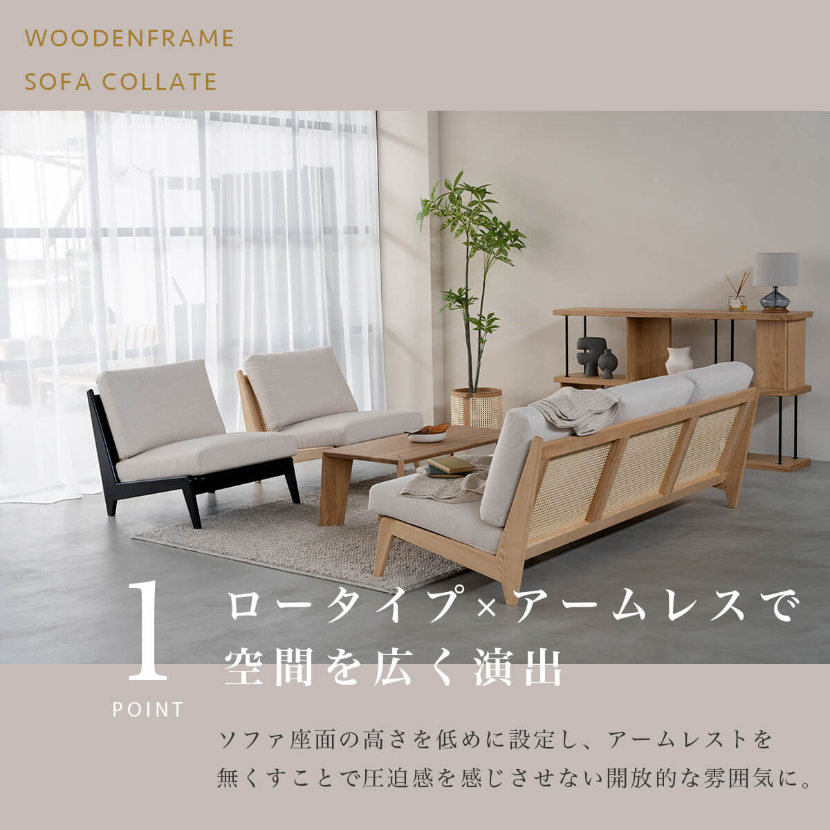 楽天市場】※ポイント10倍！【開梱設置付】 関家具 コレイト COLLATE