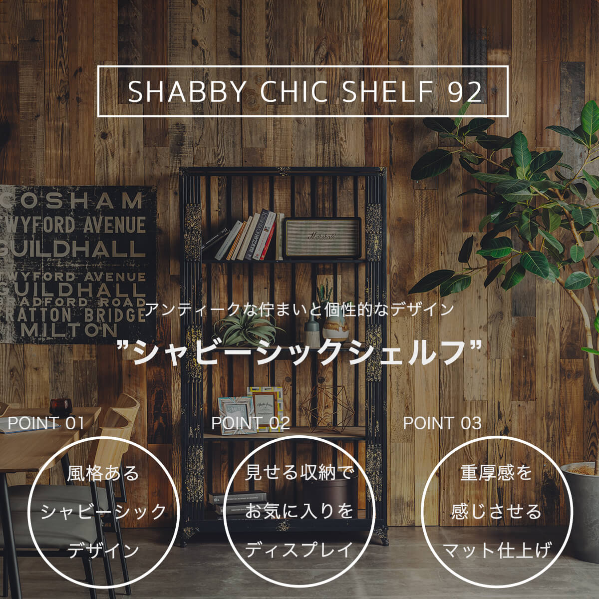 楽天市場】2/23 01:59〆 お買い物マラソン！【開梱設置付】シェルフ