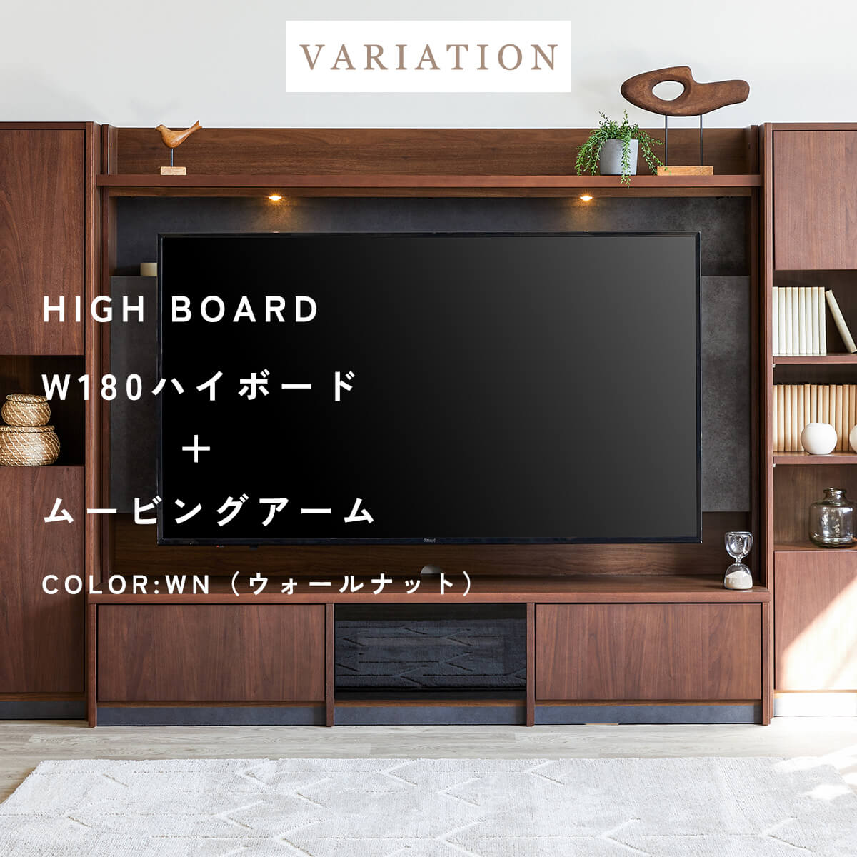 テレビ台 壁面収納 140」の人気商品一覧 | 安い商品を通販サイトから