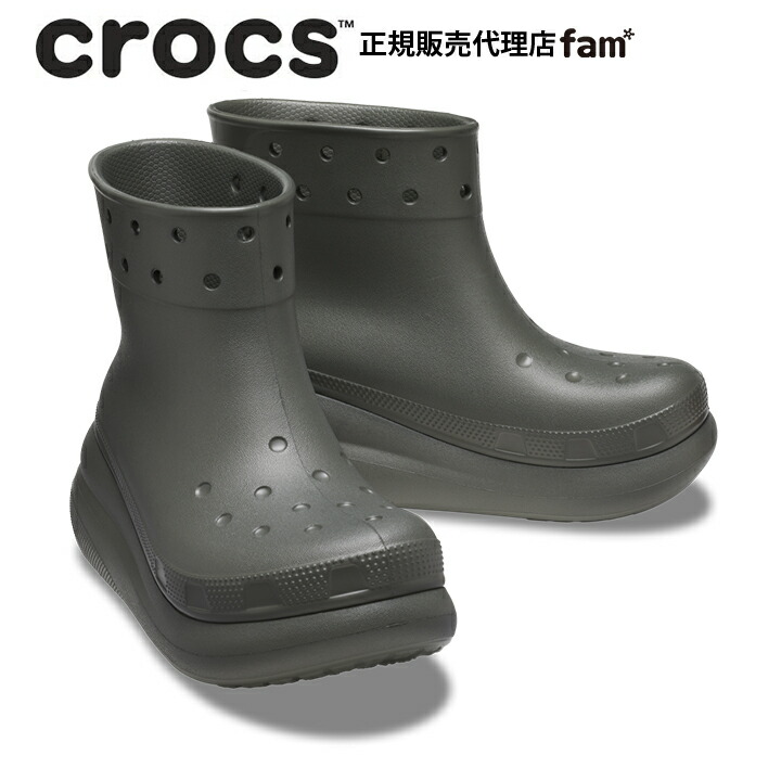 楽天市場】クロックス crocs【メンズ レディース ブーツ】Crush Boot