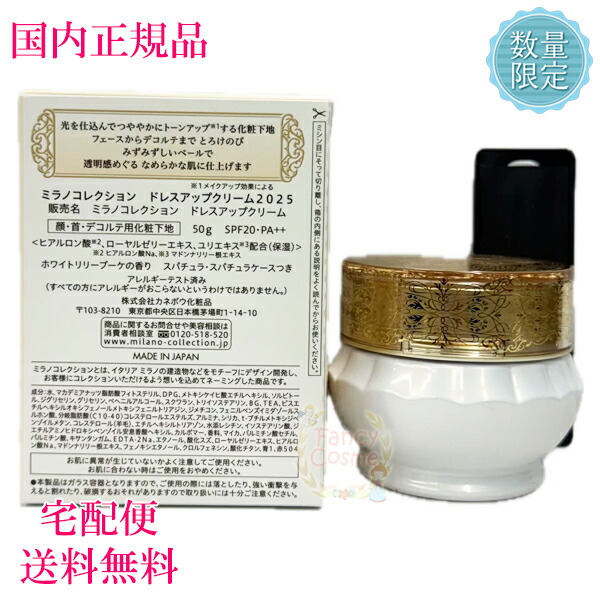 楽天市場】選べる個数≪2025年5月限定新発売≫【送料無料・国内正規品