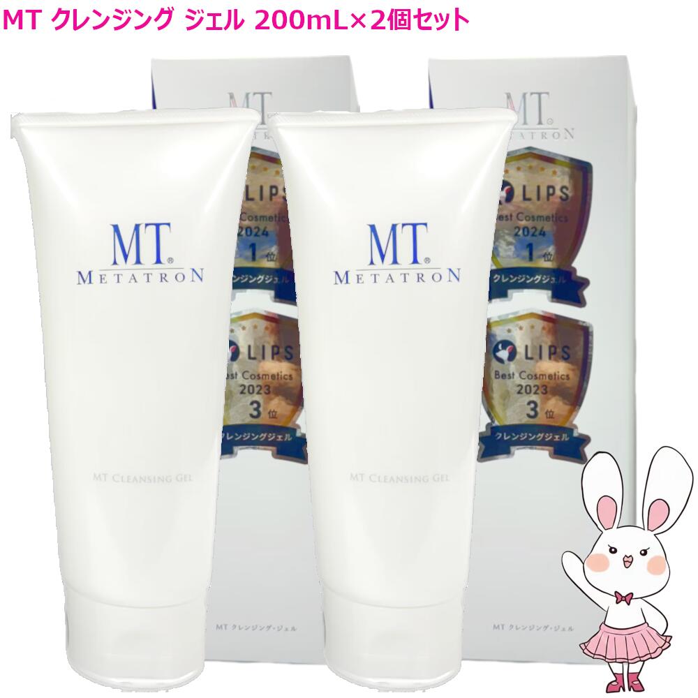 楽天市場】【国内正規品】クレンジングジェル MTメタトロン MT
