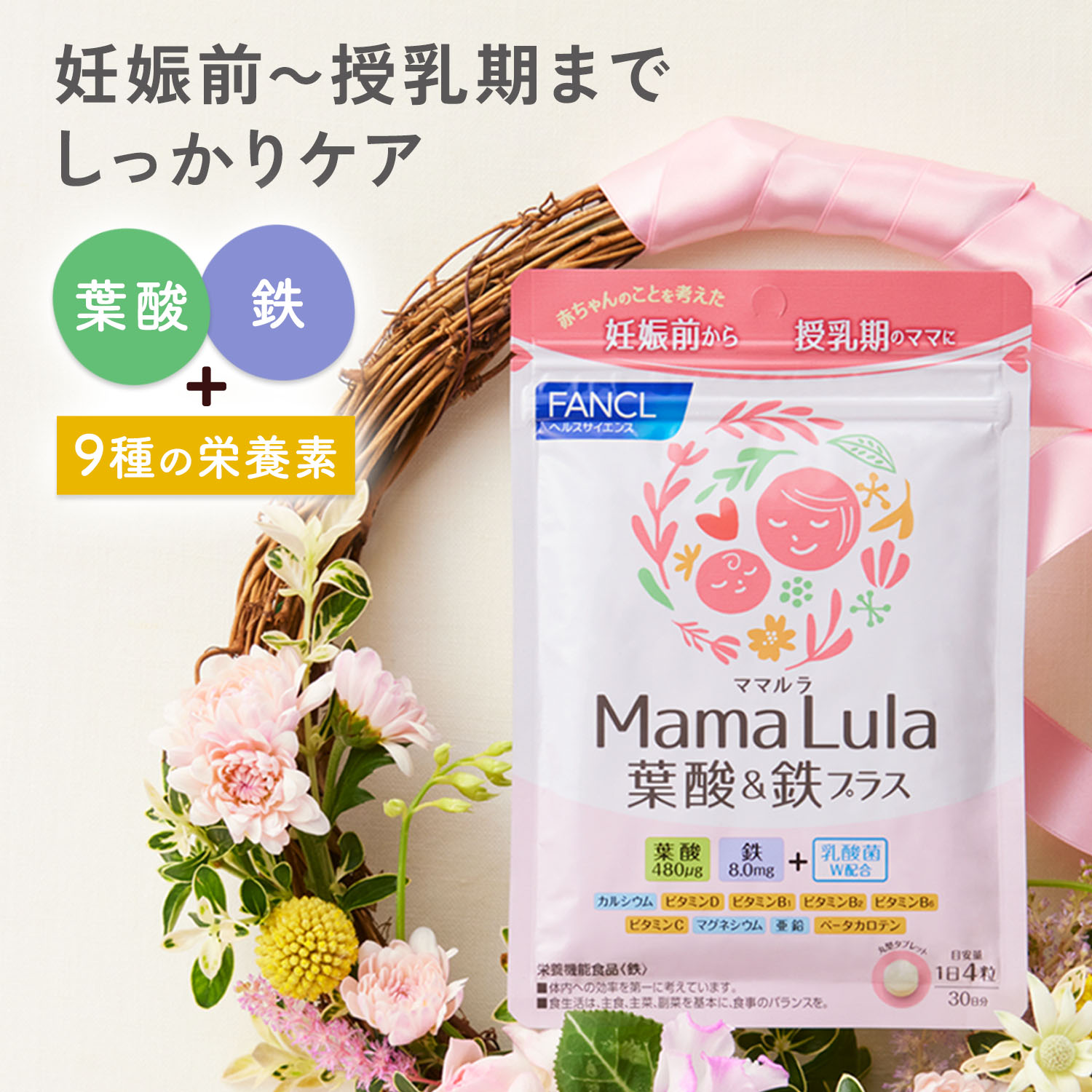 楽天市場】BC ナイトインテンシヴ クリーム 【ファンケル 公式