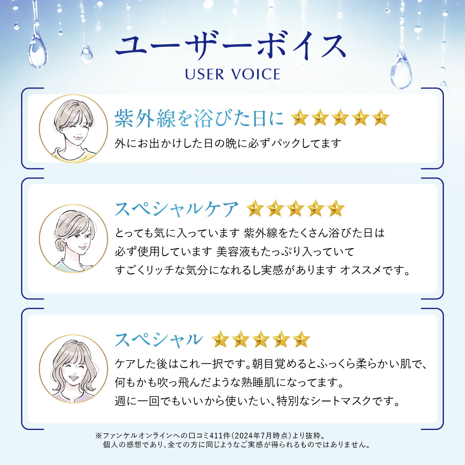 楽天市場】ブライトニング マスク＜医薬部外品＞【ファンケル 公式
