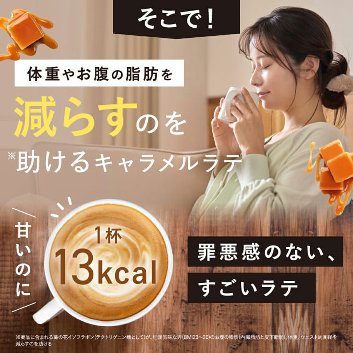 楽天市場】【お腹の脂肪を減らすのを助ける】 【公式】 りそうの