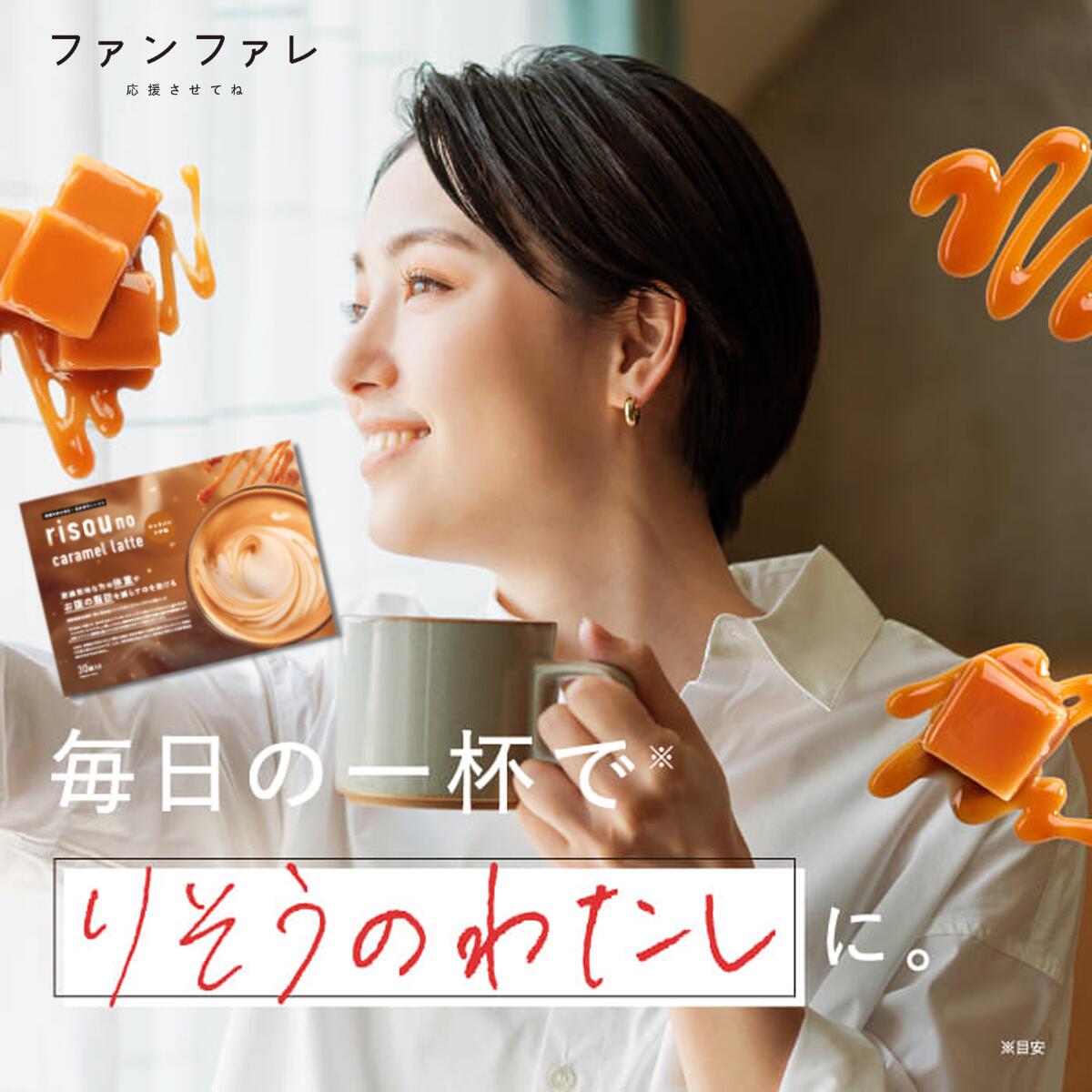 楽天市場】【お腹の脂肪を減らすのを助ける】 【公式】 りそうの