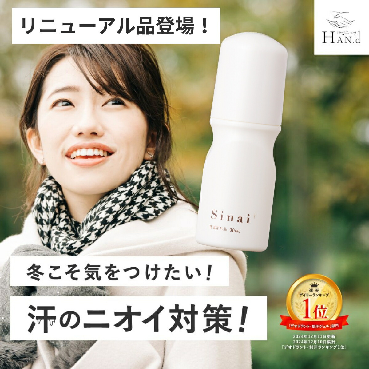 楽天市場】☆1000円OFFクーポン配布 【公式】 リニューアル