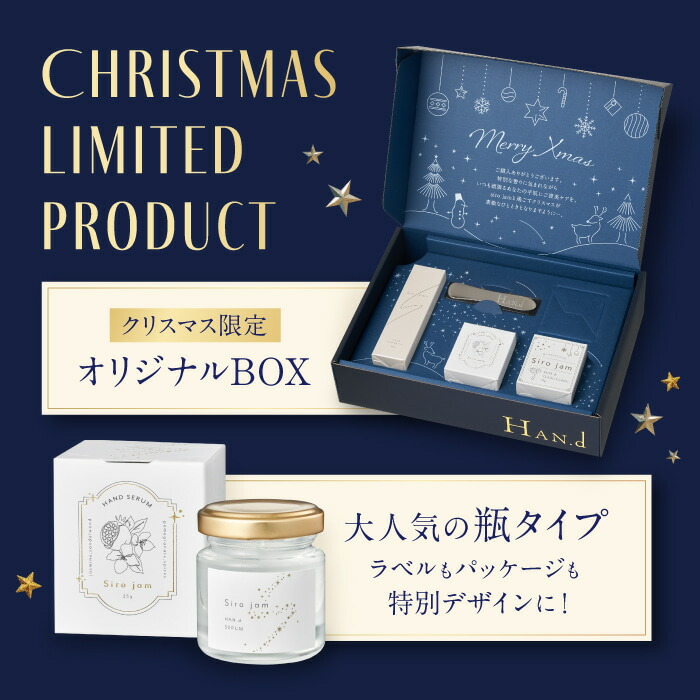 楽天市場】☆1000円OFFクーポン配布 【 数量限定 】HAN.d 公式 Siro