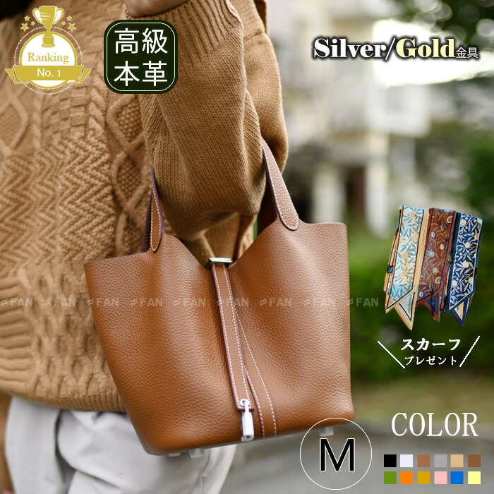 楽天市場】【5周年限定価格】 【シルバー/ゴールド金具 M】 キューブ