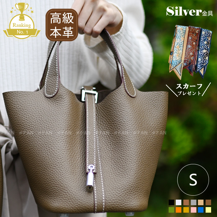 楽天市場】【5周年限定価格】 【シルバー/ゴールド金具 M】 キューブ