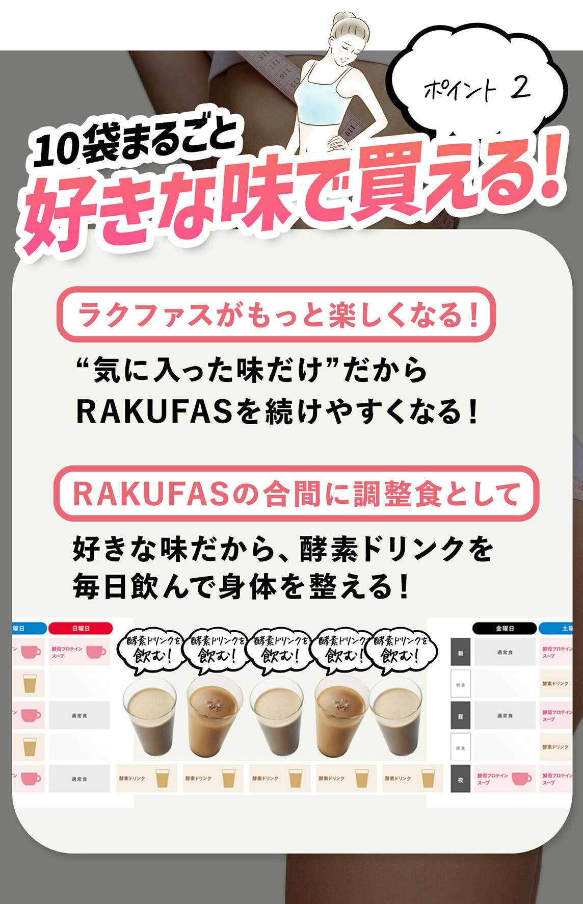 楽天市場】[最大P10倍24日11:59まで] 【選べるドリンク10袋セット