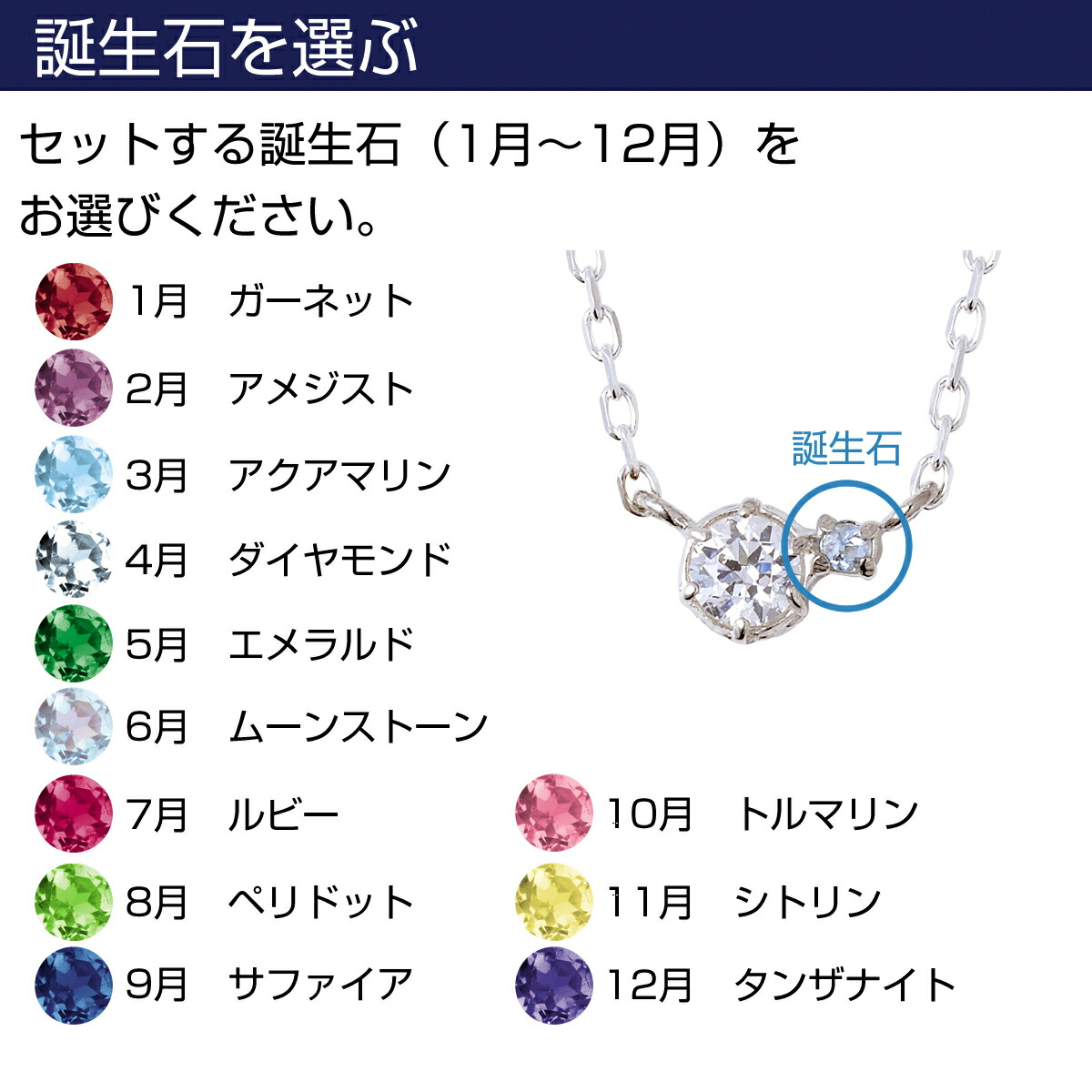 楽天市場】【選べる誕生石】【ラッピング無料】THE KISS 公式ショップ