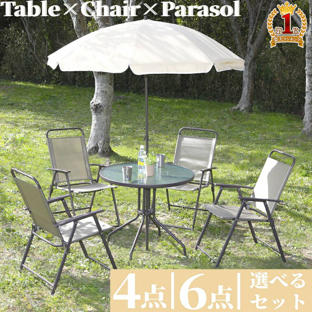楽天市場】【 全品半額のチャンス☆ 2/23 1:59迄 】 パラソル 付き