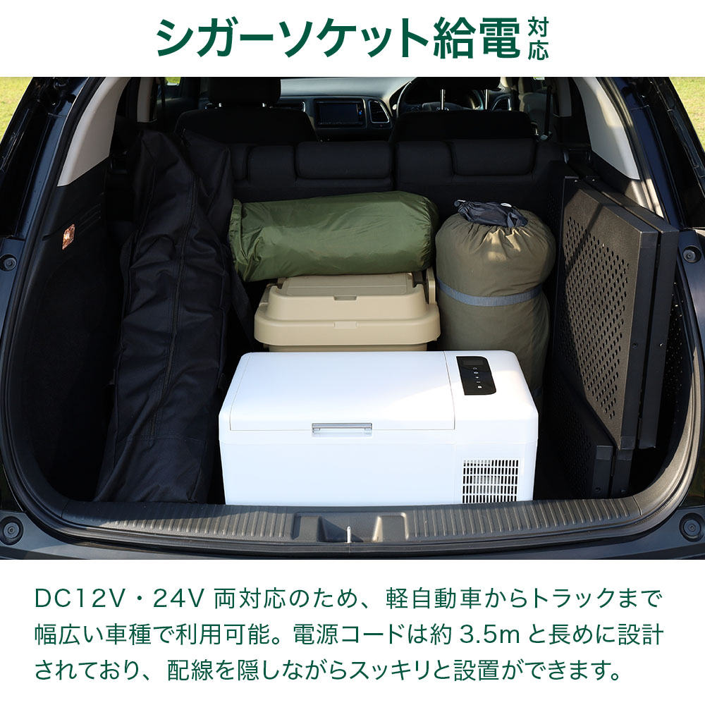 楽天市場】【 楽天1位 】 ポータブル冷蔵庫 車載冷蔵庫 車載 冷蔵庫