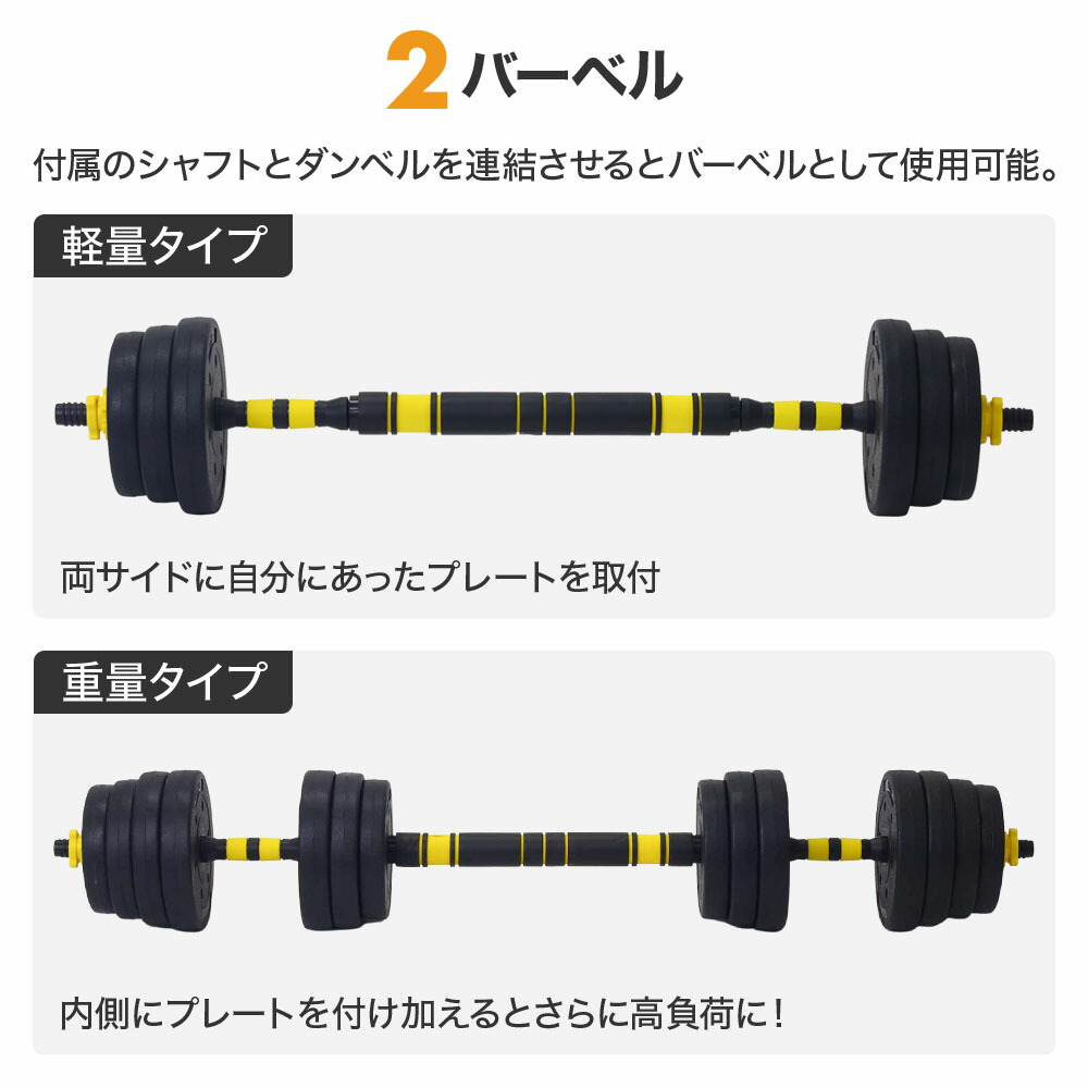 なんさん□プレート77.5kg EZバー ダンベルシャフト なんさん