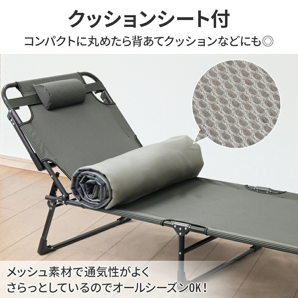 楽天市場】【 全品半額のチャンス☆ 2/23 1:59迄 】 サマーベッド