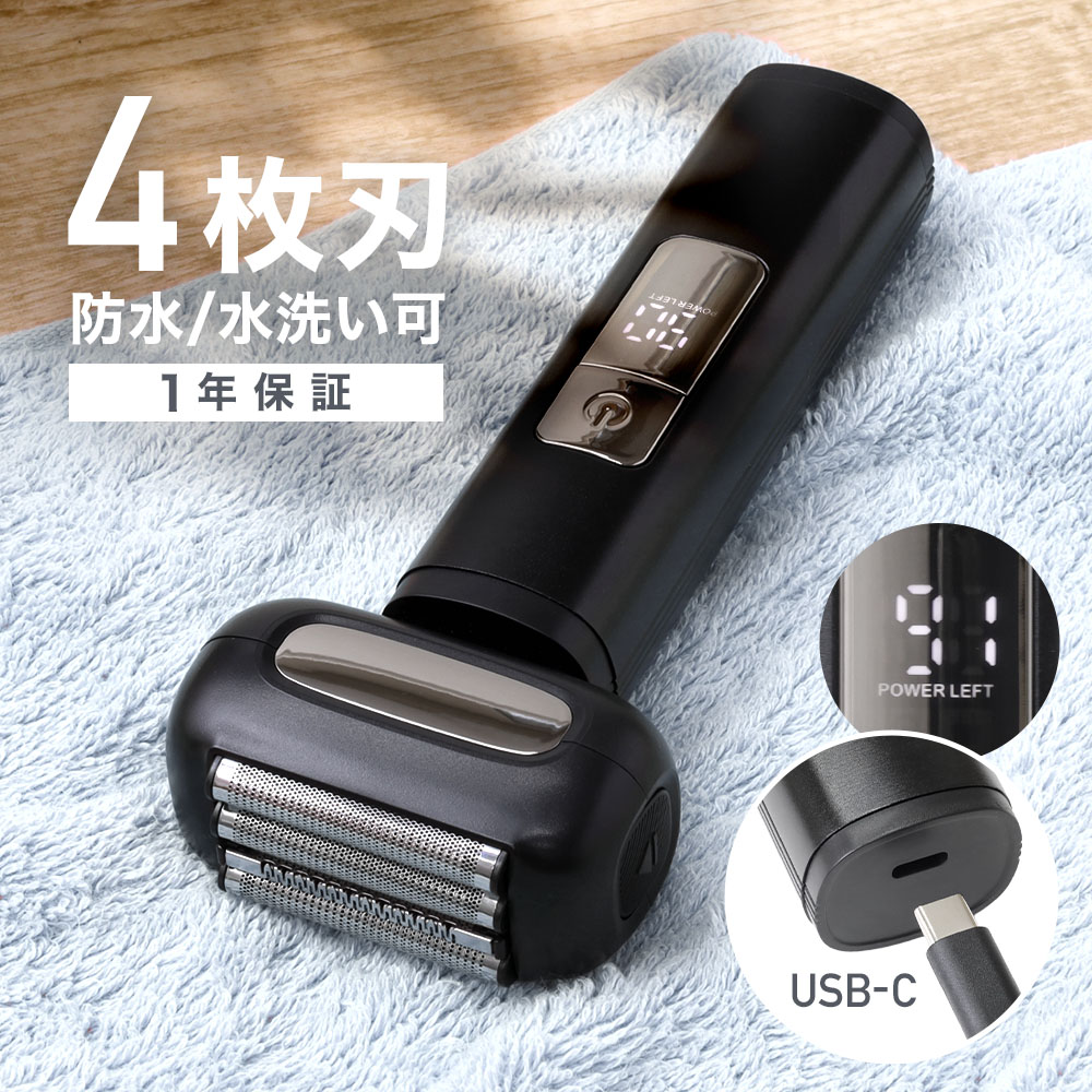 楽天市場】【 2点で500円クーポン有☆2/20迄 】 髭剃り シェーバー 4枚