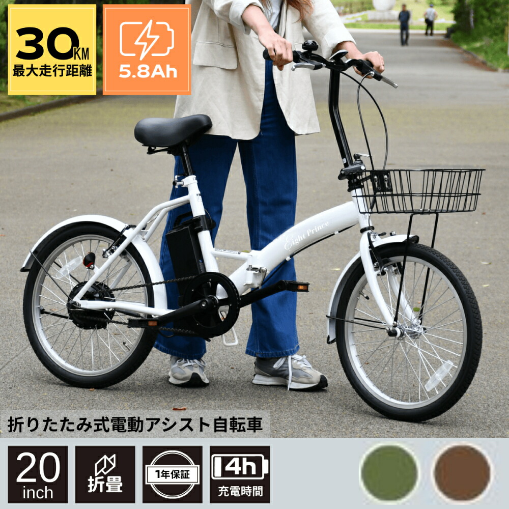 自転車用カゴ 電動アシスト自転車 前カゴ」の人気商品一覧 | 安い商品