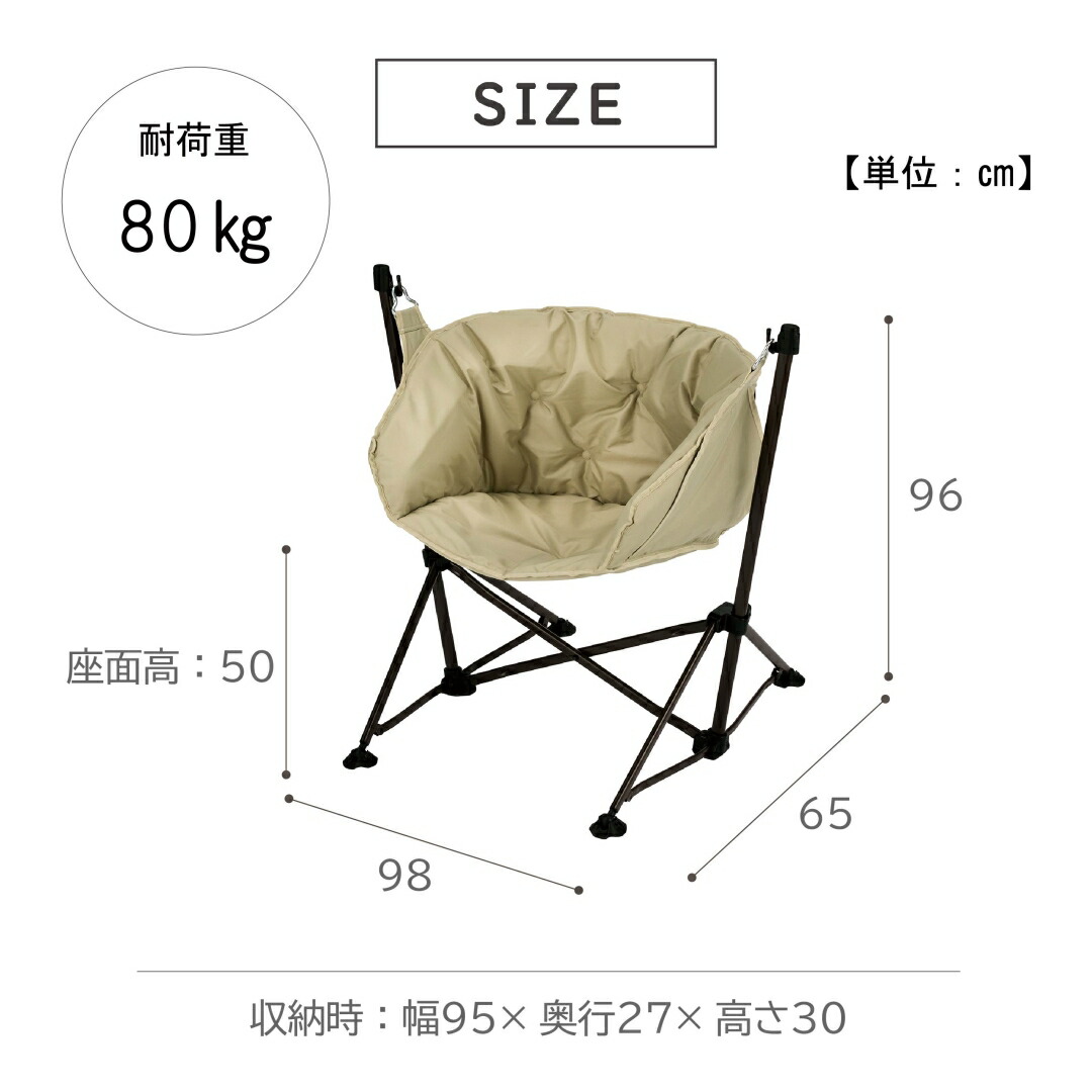 テーブル・チェア・ハンモック 38explore Lumico38 テーブル・チェア
