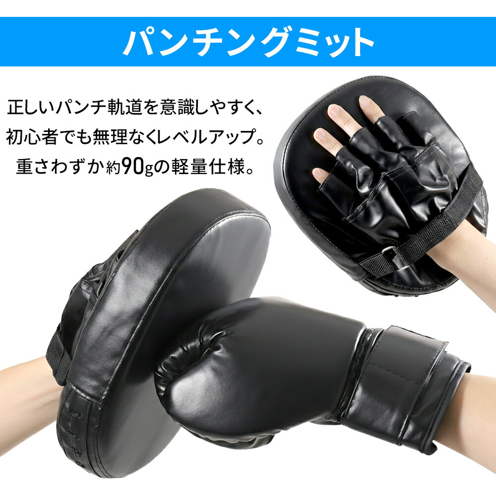 楽天市場】【 全品半額のチャンス☆ 2/23 1:59迄 】 ボクシング