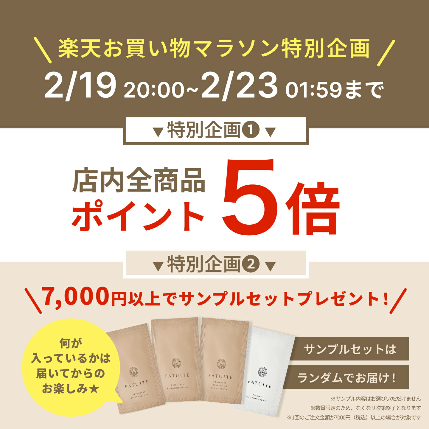 楽天市場】FATUITE公式 ピュリファイン ディープクレンジングジェル