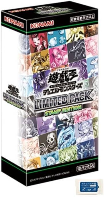 楽天市場】【1カートン24BOX入り】遊 戯 王 LIMITED PACK -STAMP