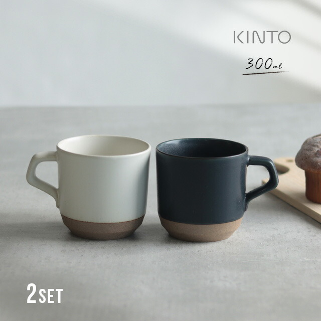楽天市場】KINTO キントー セラミックラボ CLK-151 スモールマグ 300ml