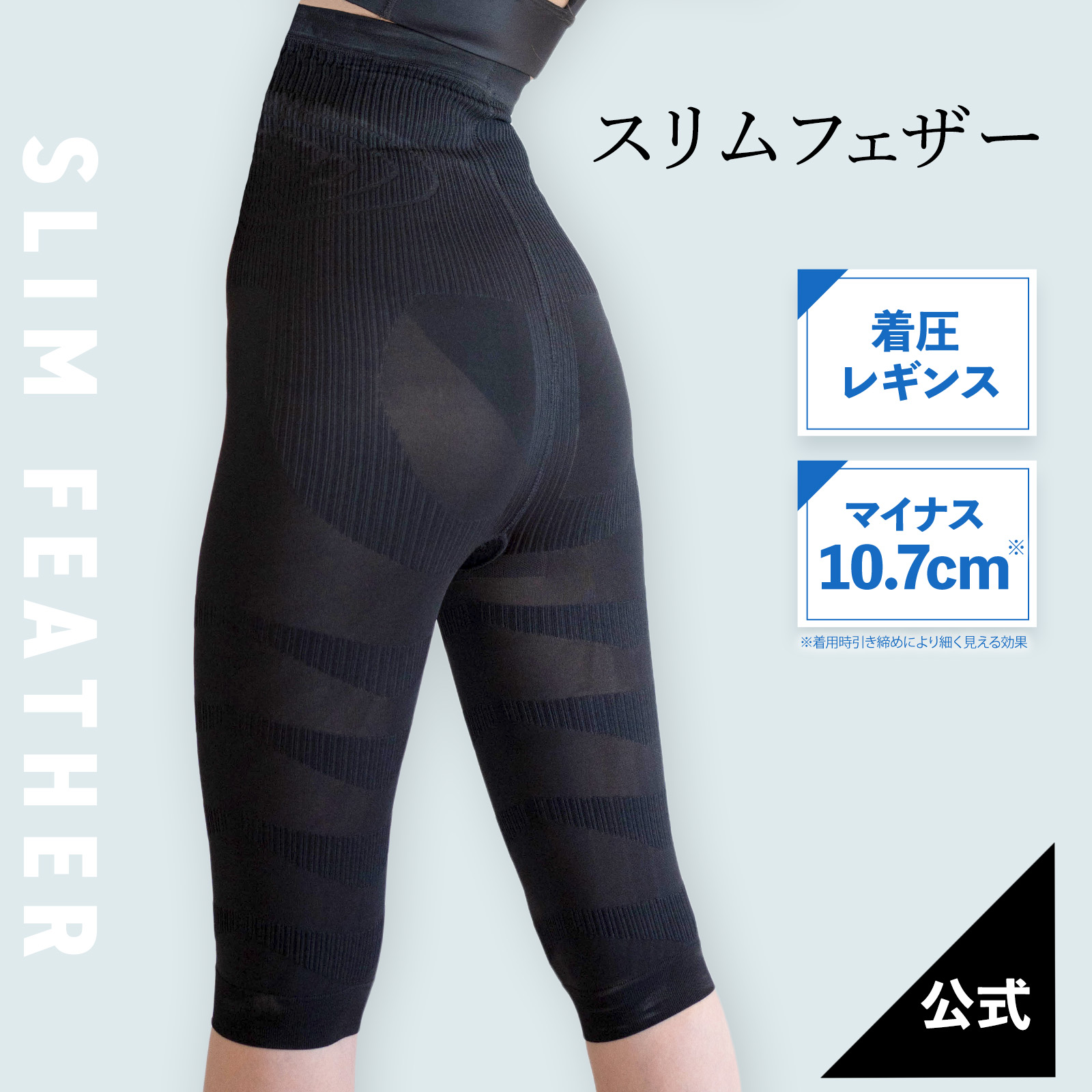 楽天市場】【単品】着圧レギンス スパッツ ハーフレギンス 着圧 骨盤