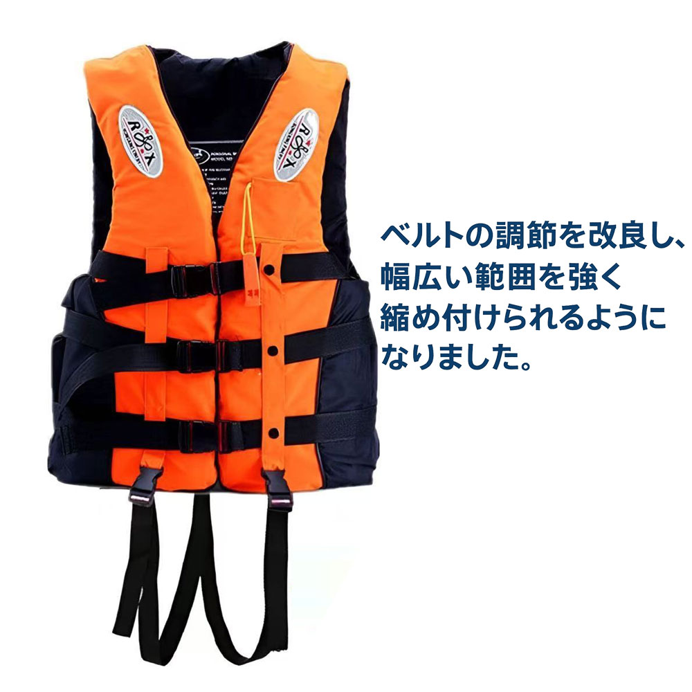 楽天市場】【楽天ランキング1位受賞】ライフジャケット ベスト型 救命