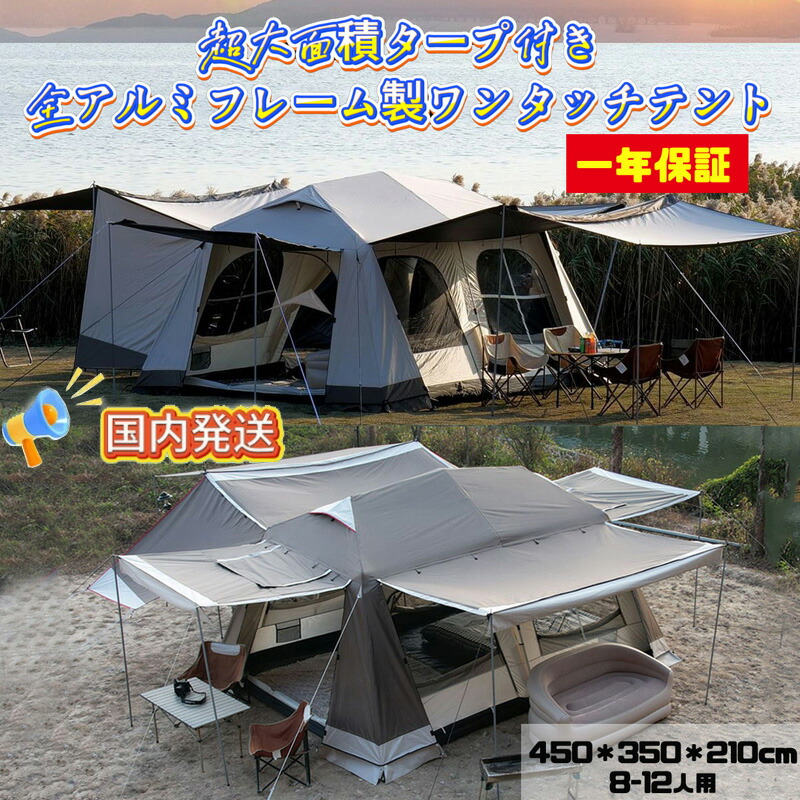 楽天市場】【国内発送 2/19~2/23 最大P10倍】Fengzel Outdoor 大型