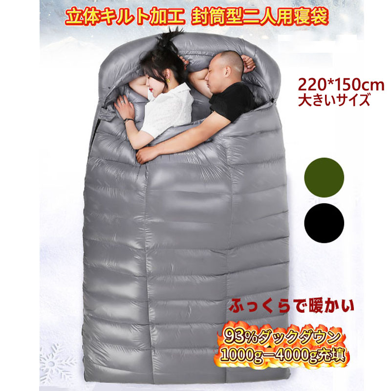 楽天市場】【2/19~2/23 最大P10倍】Fengzel Outdoor 寝袋 立体キルト