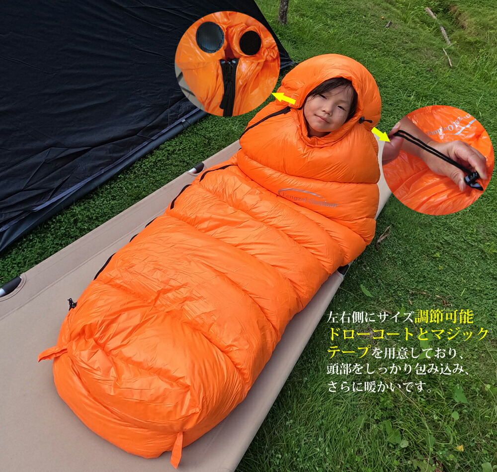 楽天市場】【2/19~2/23 最大P10倍】Fengzel Outdoor 子供用寝袋 170*65