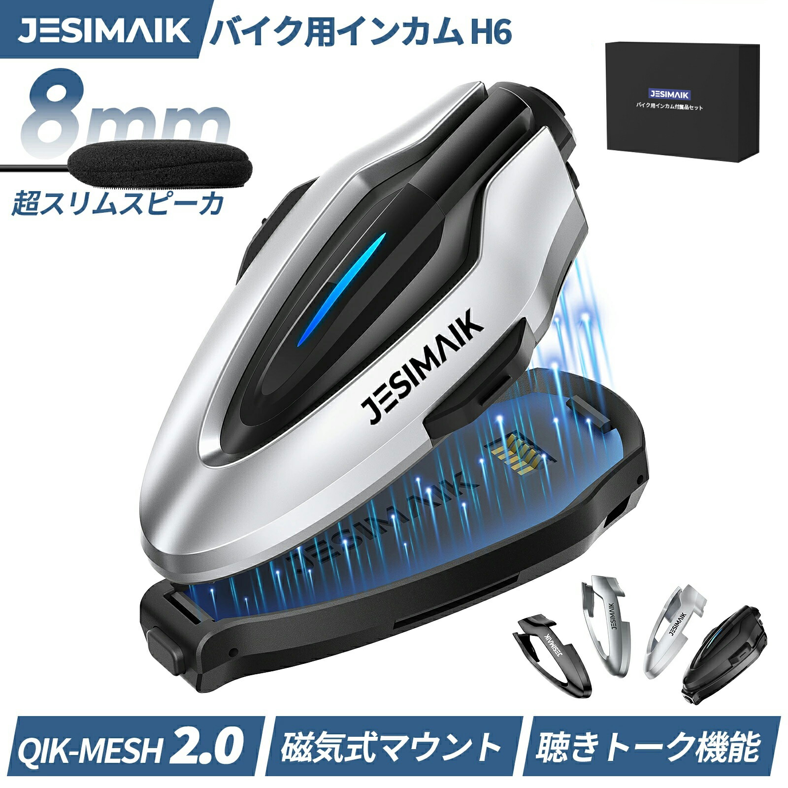 楽天市場】【本体+予備付属品2点セット】【 正規代理店 】JESIMAIK
