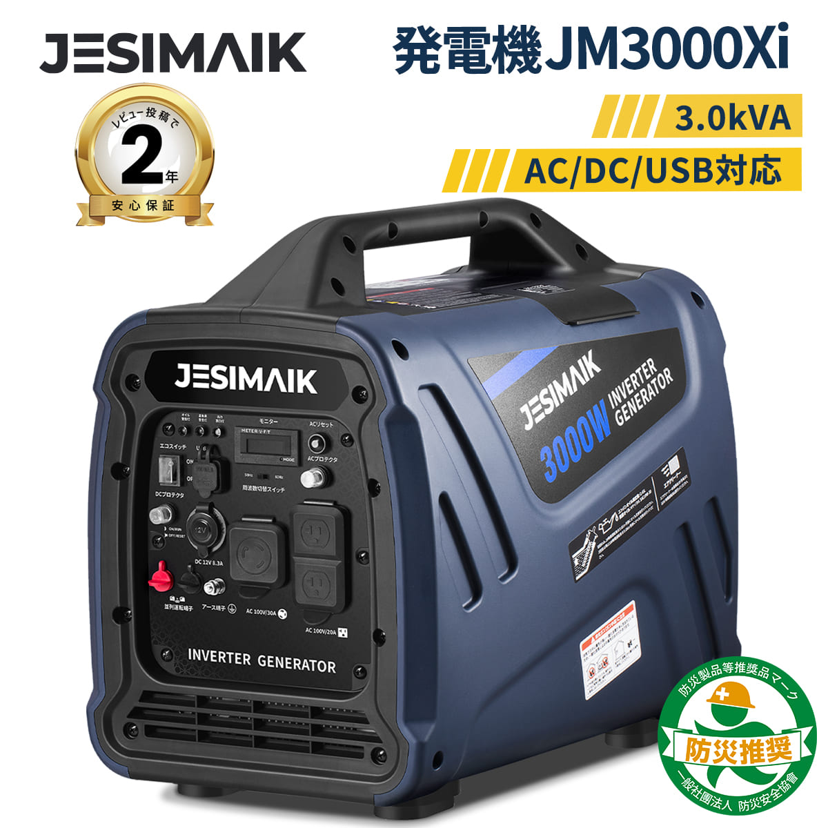 楽天市場】新ダイワ インバータ発電機/IEG1600M-Y 1.6kVA防音型で