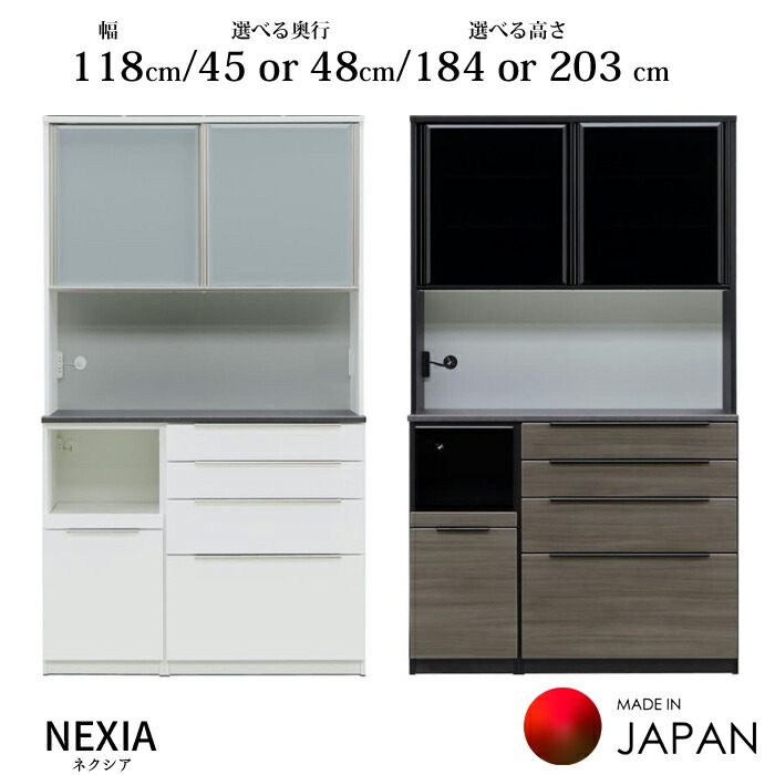 楽天市場】松田家具 キッチンボード 120の通販