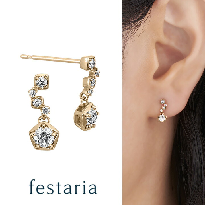 楽天市場】【最大15％OFF】2/20(金)0:00〜2/23(月)9:59【 festaria