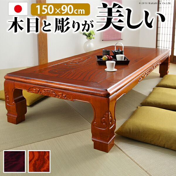 楽天市場】【5%OFFクーポン対象】家具調 こたつ 長方形 『和調継脚